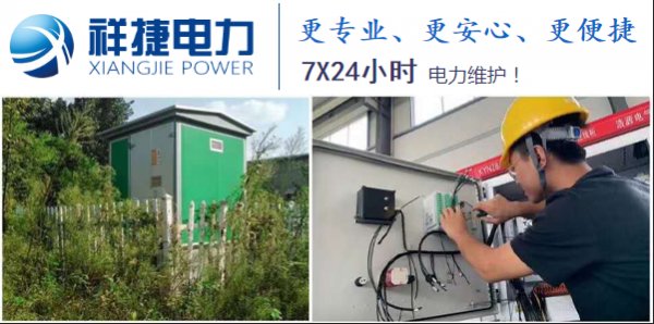 要保證施工安全，濰坊電力工程公司需做到這三點