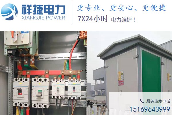 山東電力工程施工中的重點問題通常是哪些