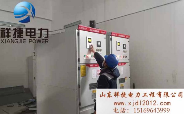 祥捷電力：電力安裝施工須規范進行，降低傷亡事故率