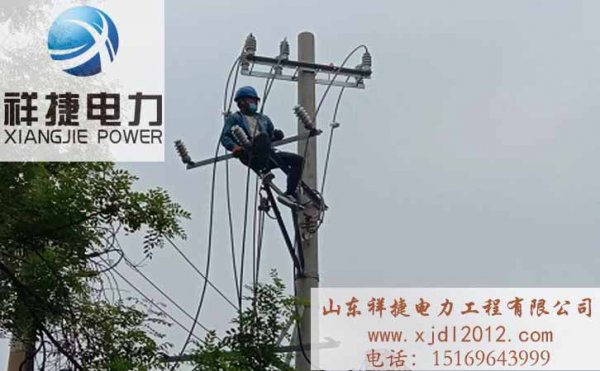 優質的電力安裝工程具備四個特點