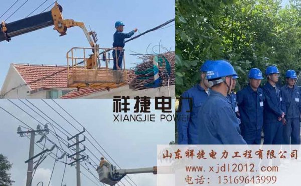 山東專業電力安裝公司都有哪些特點？